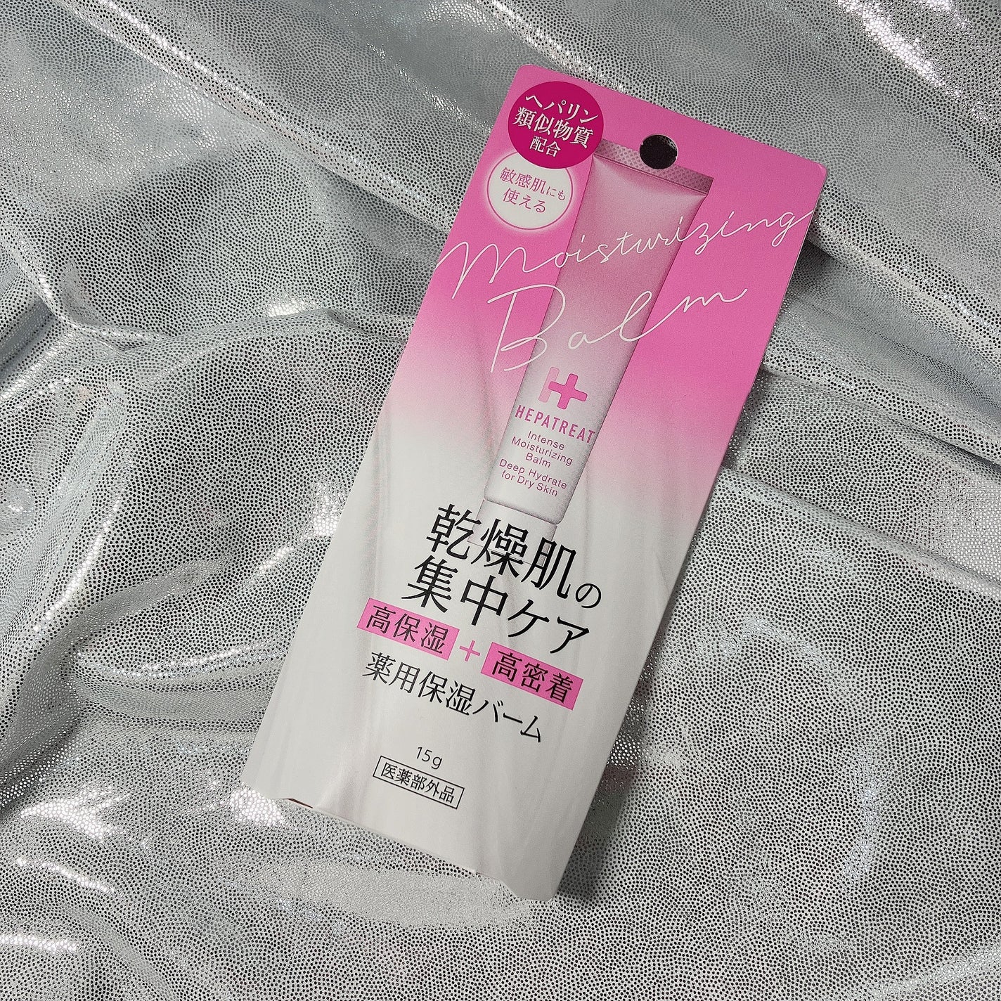 ヘパトリート薬用保湿バーム/ゼトックスタイル/フェイスバームを使ったクチコミ(4枚目)