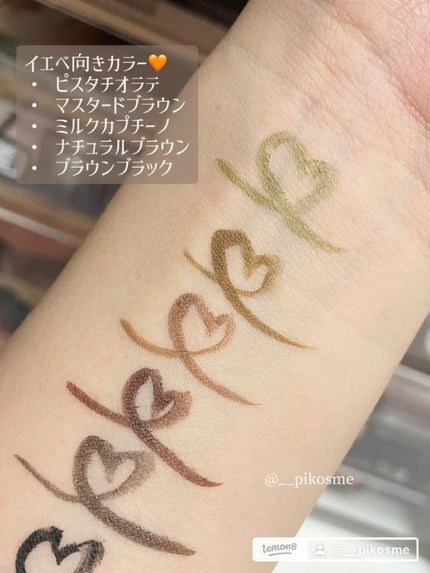 シルキーリキッドアイライナーWP/D-UP/リキッドアイライナーを使ったクチコミ(4枚目)