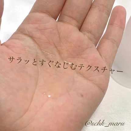 Sachika on LIPS 「\こわばった肌をじわじわときほぐす/みんな大好きFEMMUEか..」(4枚目)