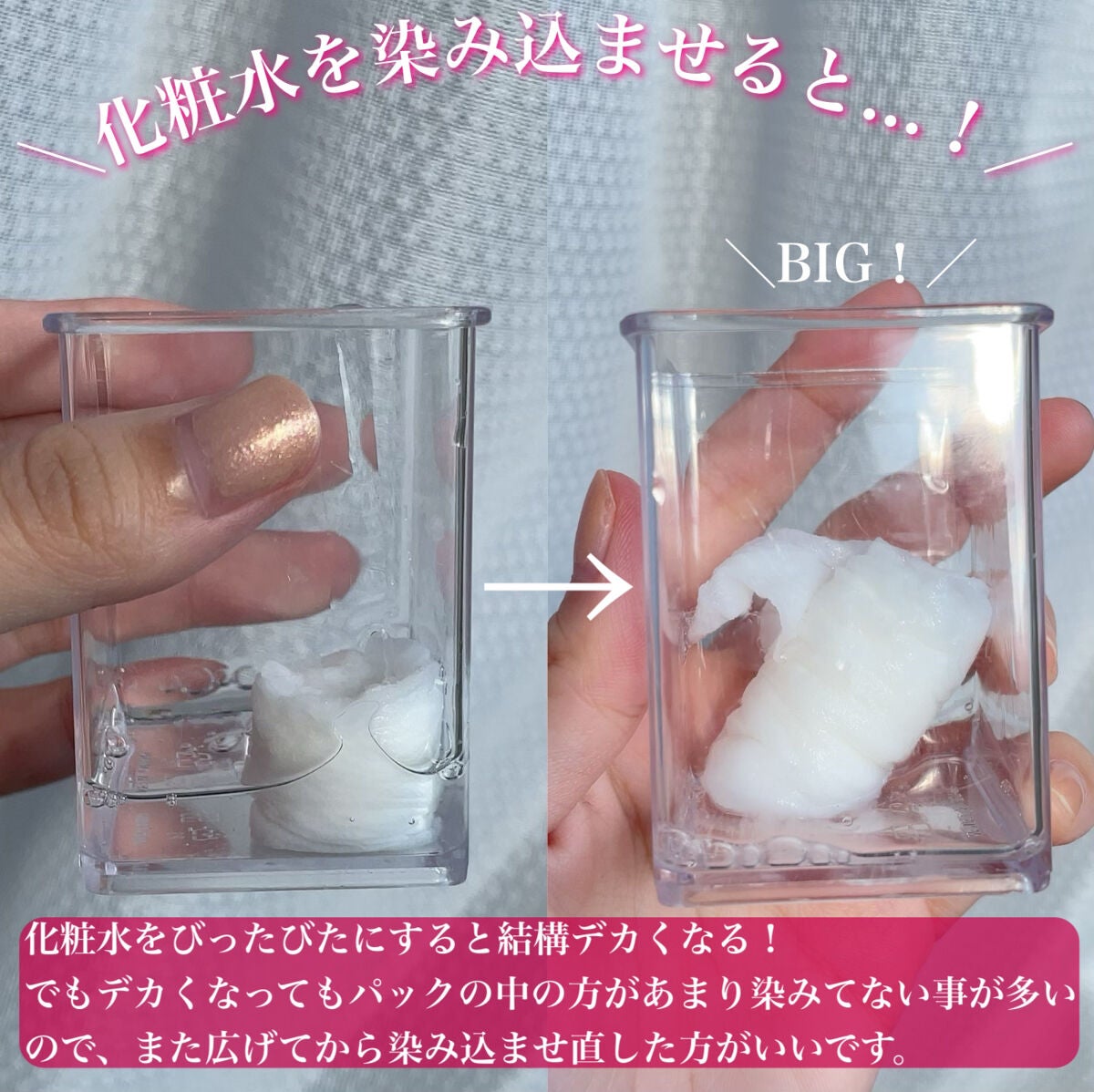 圧縮フェイスマスク/DAISO/シートマスク・パックを使ったクチコミ(4枚目)