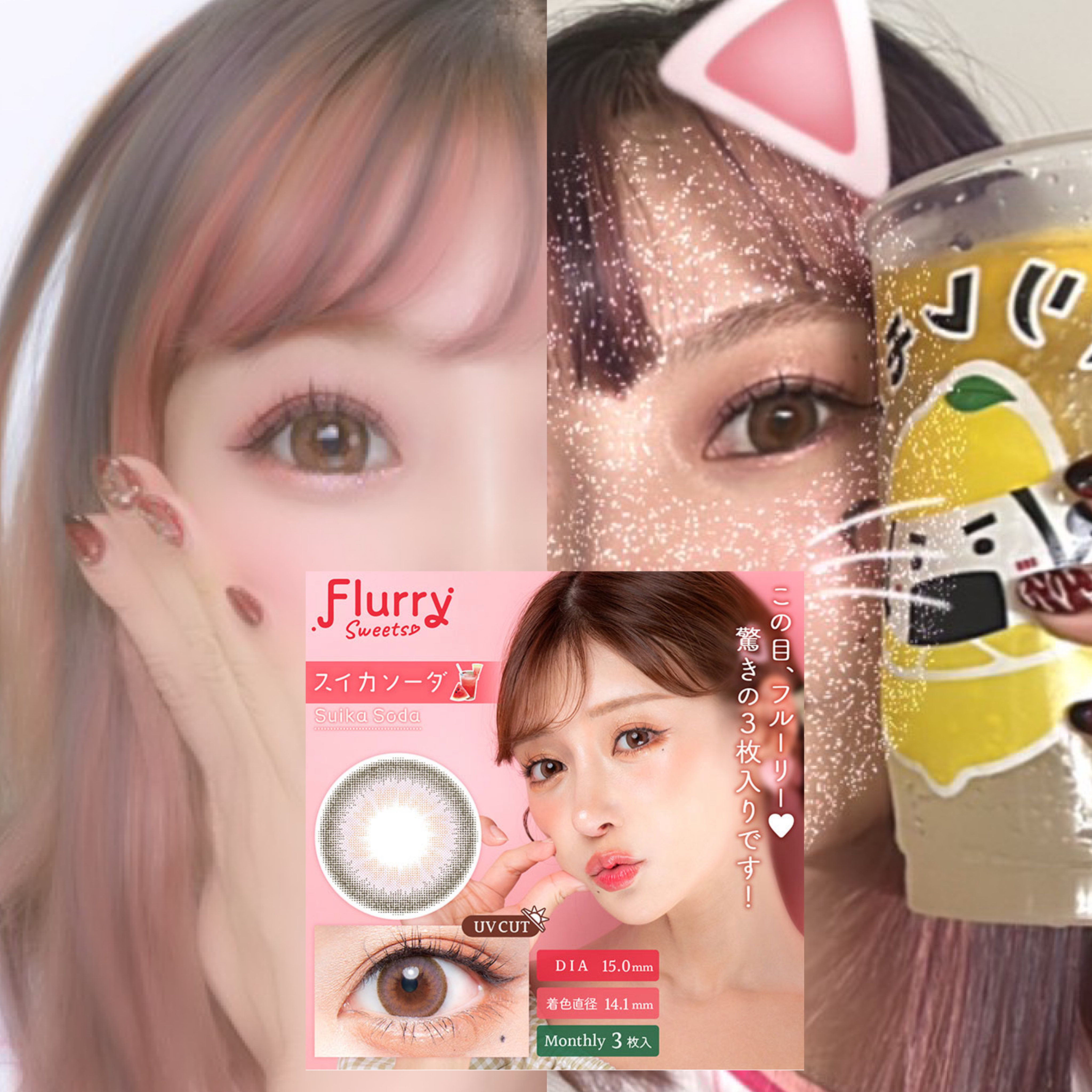 miium 1day プリズムストーン/miium/ワンデー（１DAY）カラコンを使ったクチコミ（2枚目）