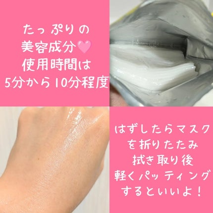 ルルルン ハイドラ V マスク/ルルルン/シートマスク・パックを使ったクチコミ(3枚目)