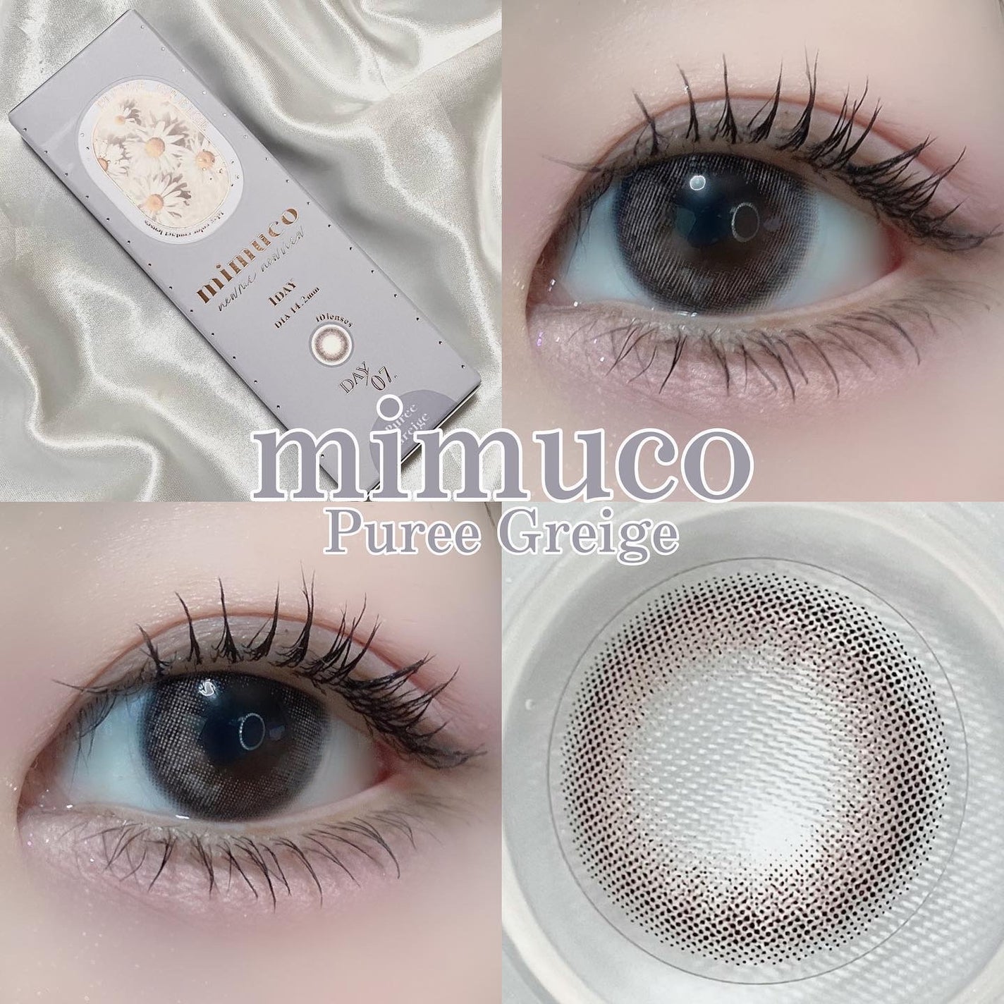 mimuco 1day/mimuco/ワンデー(1DAY)カラコンを使ったクチコミ(1枚目)