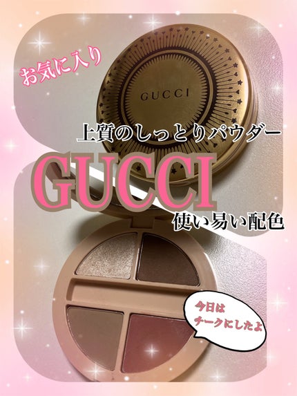 グッチ パレット ドゥ ボーテ クアチュオール/GUCCI beauty/マルチパレットを使ったクチコミ(1枚目)