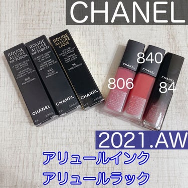 ルージュ アリュール ラック/CHANEL/口紅を使ったクチコミ（2枚目）