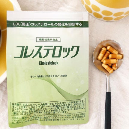 コレステロック/ヴィジョンステイト/健康サプリメントを使ったクチコミ(1枚目)