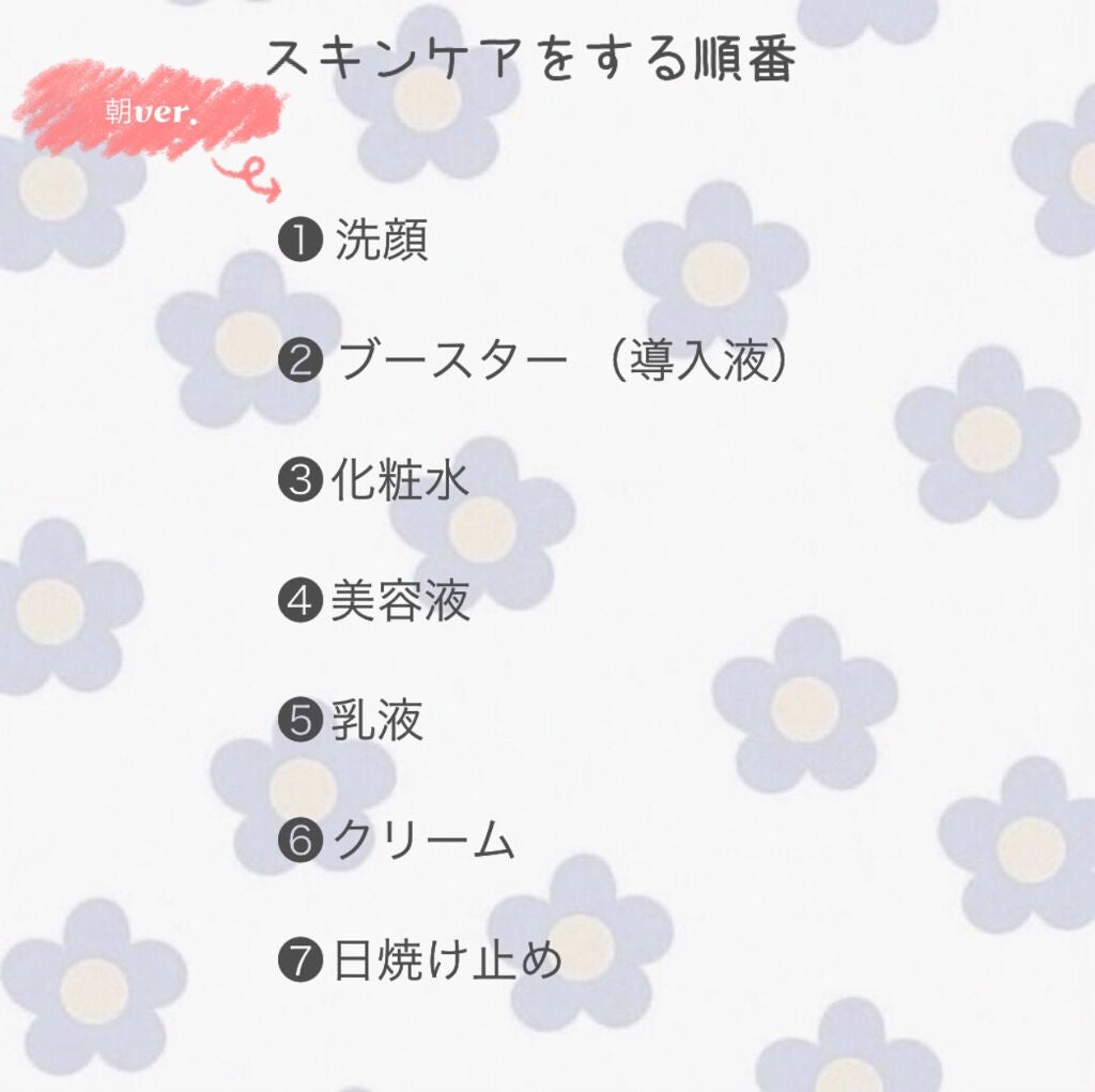 化粧水 NA/なめらか本舗/化粧水を使ったクチコミ(2枚目)