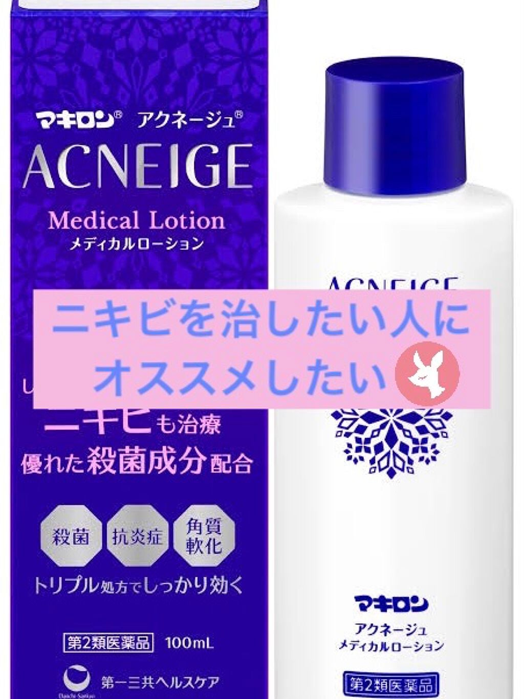 圧縮フェイスマスク/DAISO/シートマスク・パックを使ったクチコミ(1枚目)