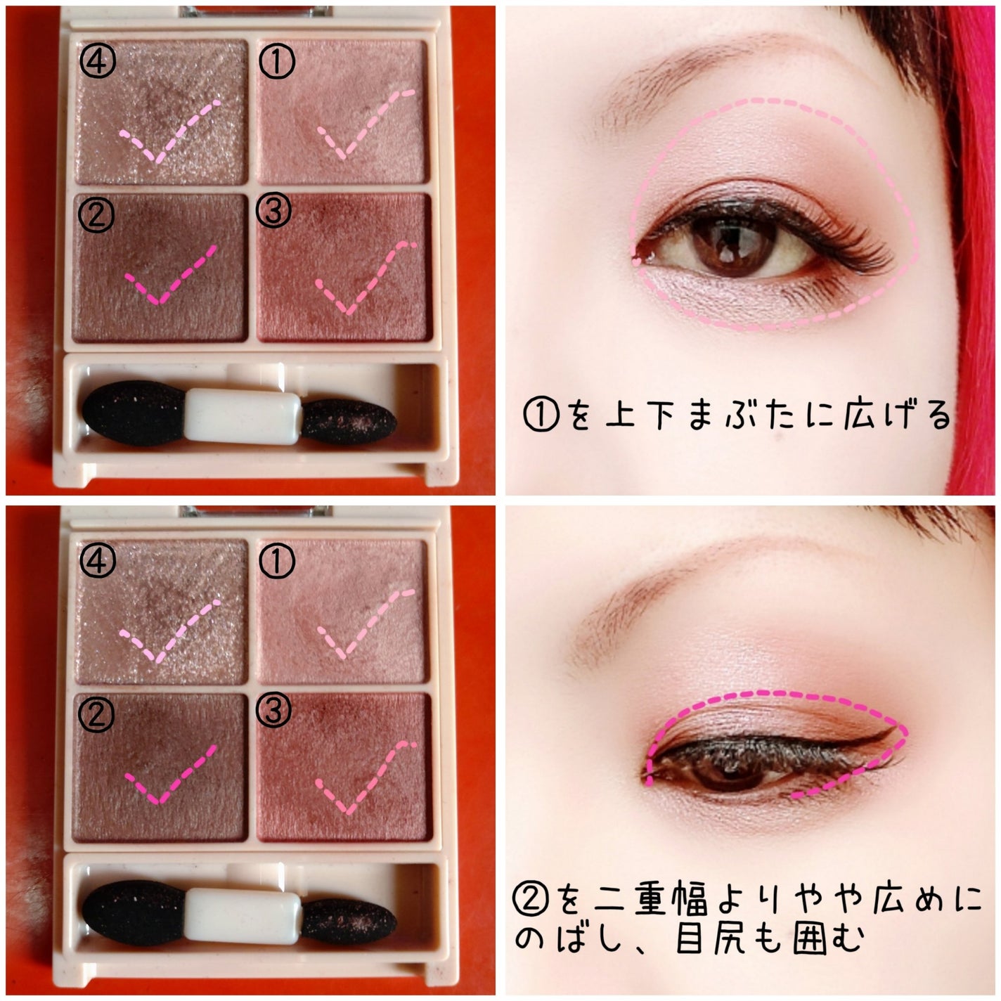 シルキースフレアイズ(マットタイプ)/キャンメイク/アイシャドウパレットを使ったクチコミ(2枚目)