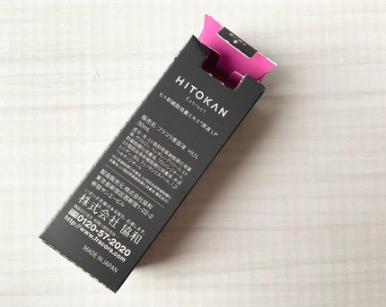 ヒト幹細胞培養エキス原液 LP/fracora/美容液を使ったクチコミ(2枚目)