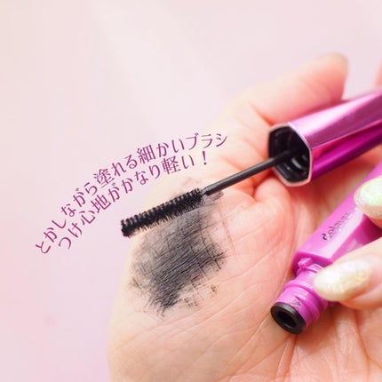 「塗るつけまつげ」自まつげ際立てタイプ/デジャヴュ/マスカラを使ったクチコミ(3枚目)