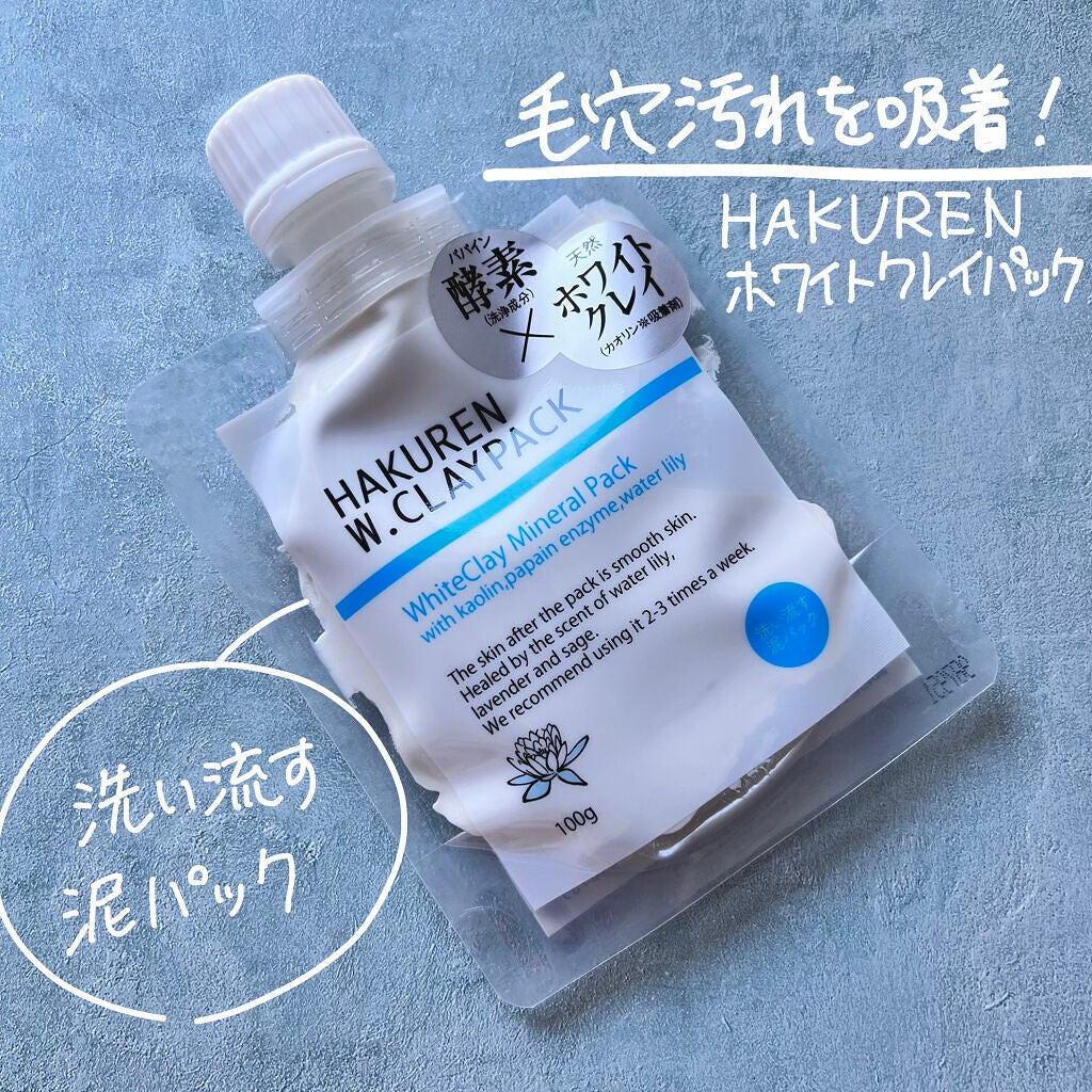 ððªð ðð on LIPS ãæ¯ç©Žæ±ããåžçããŠã¯ãªã¢ãªèã«å°ãã¯ã¬ã€ããã¯âšä»å玹ä»ããã®..ãïŒ1æç®ïŒ