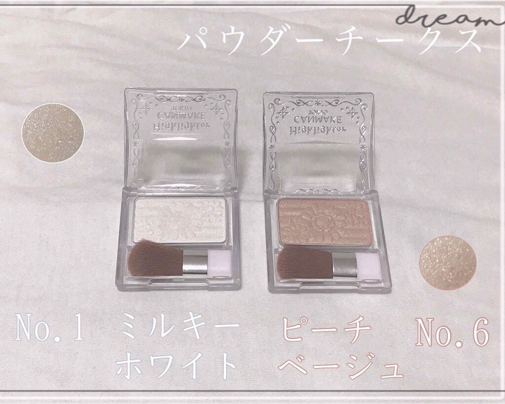 ハイライター No.01 ミルキーホワイト/キャンメイク/パウダーハイライトを使ったクチコミ（1枚目）