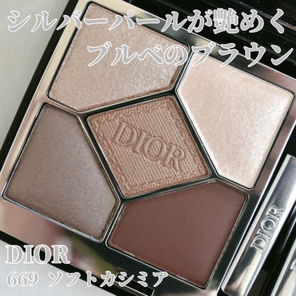 ディオールショウ サンク クルール 669 ソフト カシミア / Dior ディオールショウ サンク クルール 669 ソフト カシミア / Dior
