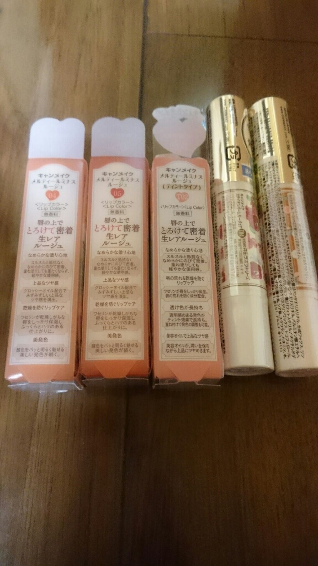 ステイオンバームルージュ/キャンメイク/口紅を使ったクチコミ(2枚目)