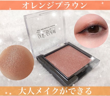 UR GLAM POWDER EYESHADOW/U R GLAM/単色アイシャドウを使ったクチコミ(1枚目)
