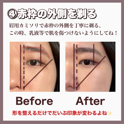 アイブロウペンシルZ/KATE/アイブロウペンシルを使ったクチコミ(5枚目)