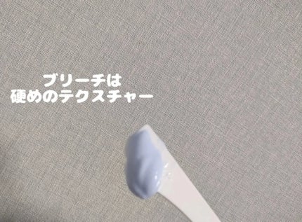 ボンディング・カラーマスク/got2b/ヘアカラーを使ったクチコミ(3枚目)