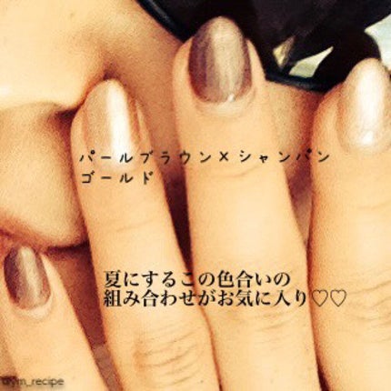 みあ|オトナの美容レシピ on LIPS 「ジェルネイルデザインまとめ①/散々、ネイルしてきたのにまともに..」(4枚目)