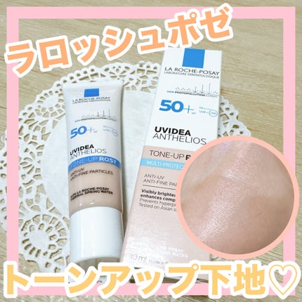 UVイデア XL プロテクショントーンアップ ローズ/ラ ロッシュ ポゼ/日焼け止めクリームを使ったクチコミ(1枚目)