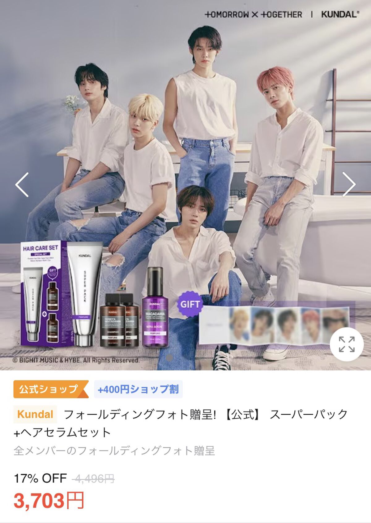 プレミアムヘアクリニックスーパーパック ベビーパウダー Baby Powder/KUNDAL/ヘアマスク・ヘアパックを使ったクチコミ（2枚目）