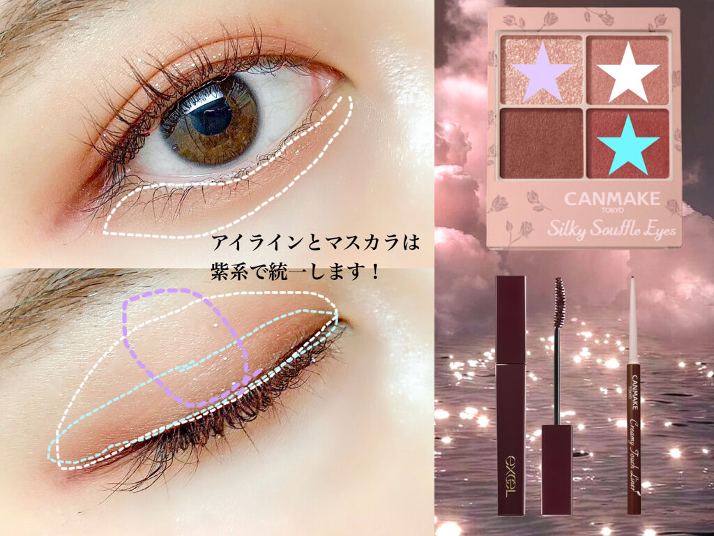 ロング＆カラード ラッシュ/excel/マスカラを使ったクチコミ（2枚目）