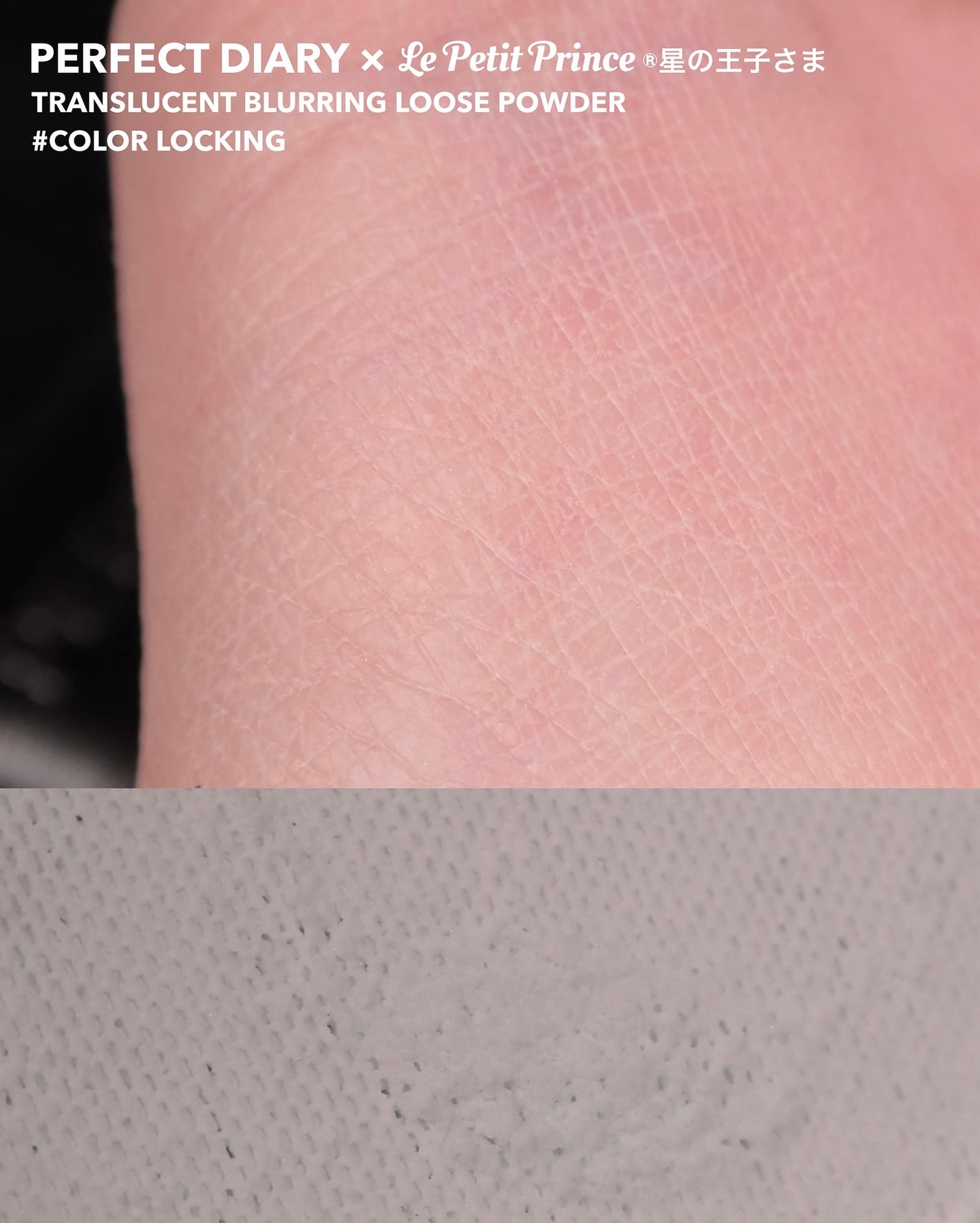 トランスルーシェントブルーリング ルースパウダー(N)/PERFECT DIARY/ルースパウダーを使ったクチコミ(3枚目)