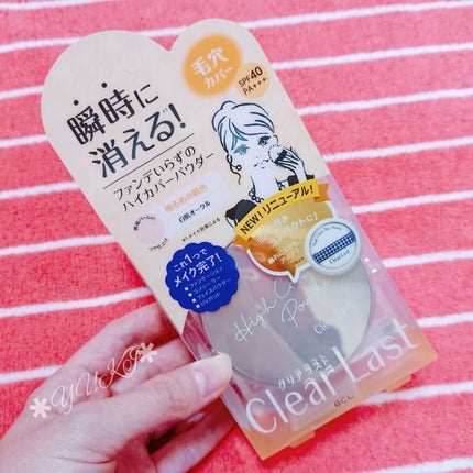 フェイスパウダー ハイカバー N 白肌オークル/クリアラスト/プレストパウダーを使ったクチコミ(1枚目)