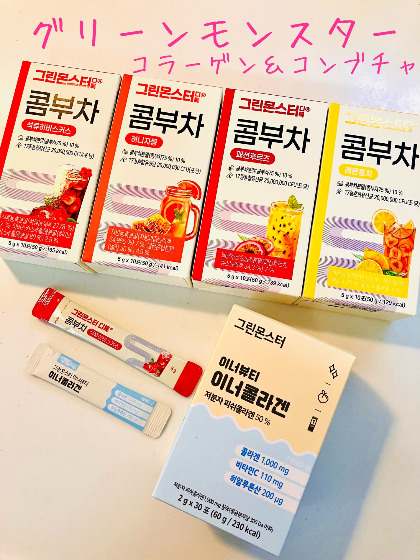 デトックスコンブ茶/グリーンモンスター/コンブチャを使ったクチコミ(1枚目)