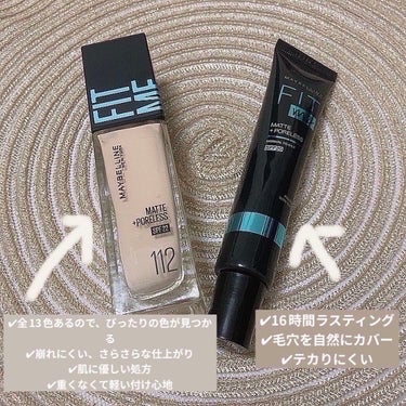 フィットミー リキッドファンデーション R/MAYBELLINE NEW YORK/リキッドファンデーションを使ったクチコミ（2枚目）