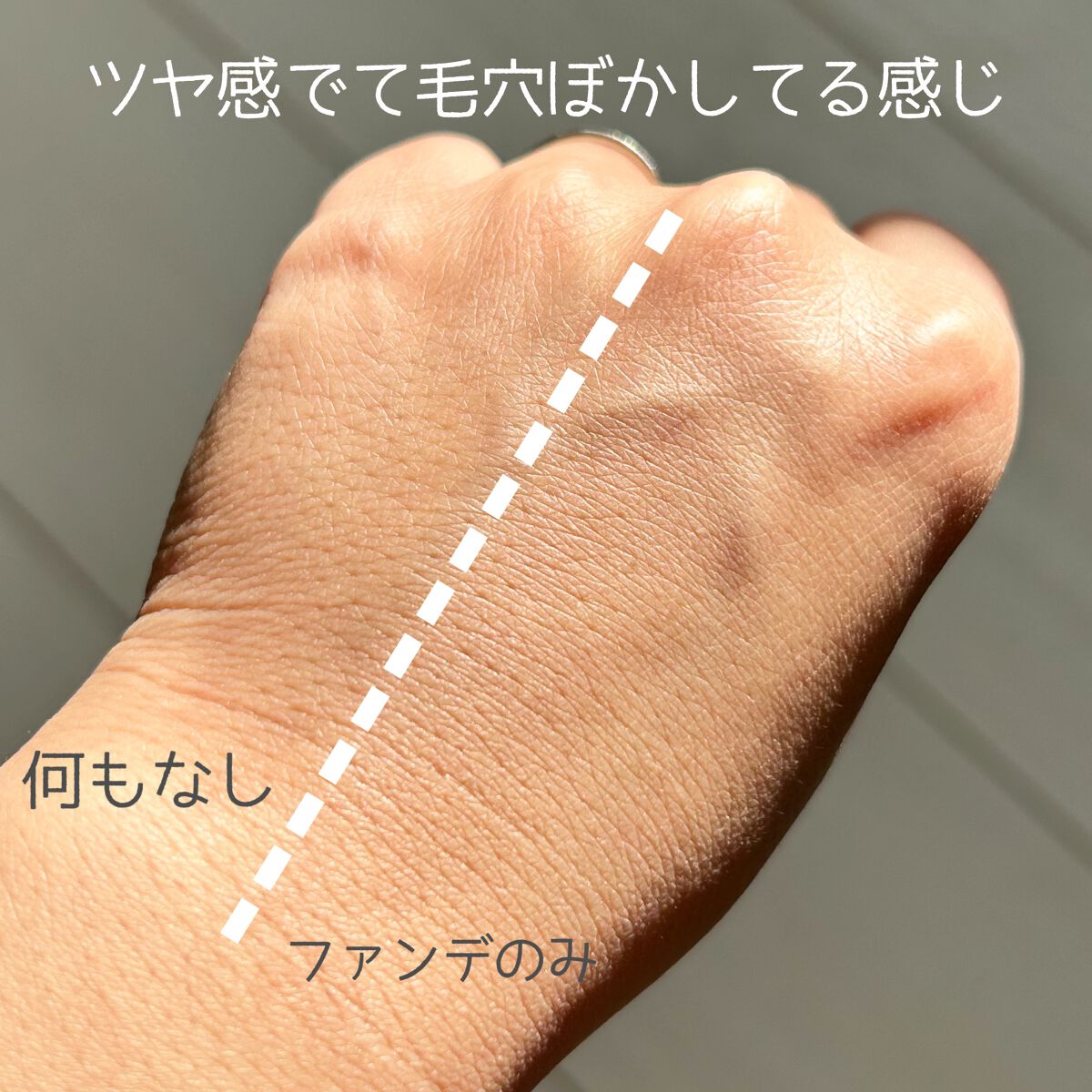 ミルキーラッピングファンデ/MAJOLICA MAJORCA/リキッドファンデーションを使ったクチコミ(3枚目)