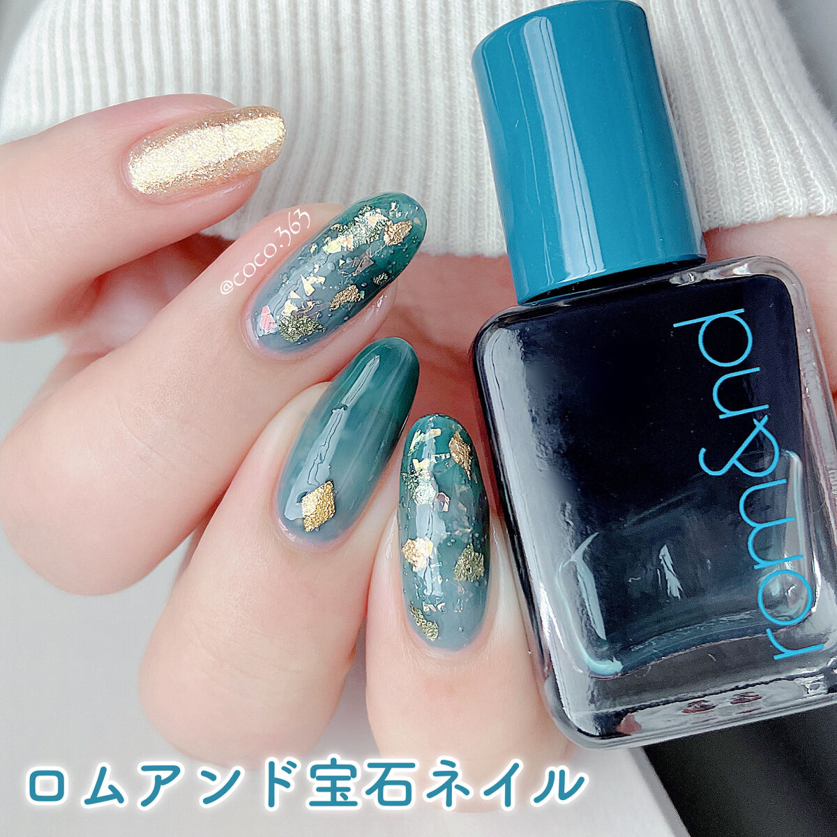 ナチュラルネイルカラーN 103 サンドインマイポケット/デュカート/マニキュアを使ったクチコミ（1枚目）