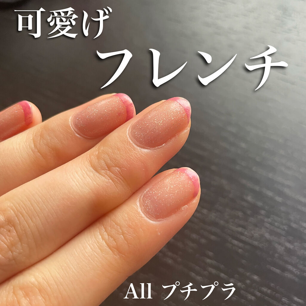 pa ネイルカラー S043/pa nail collective/マニキュアを使ったクチコミ（1枚目）