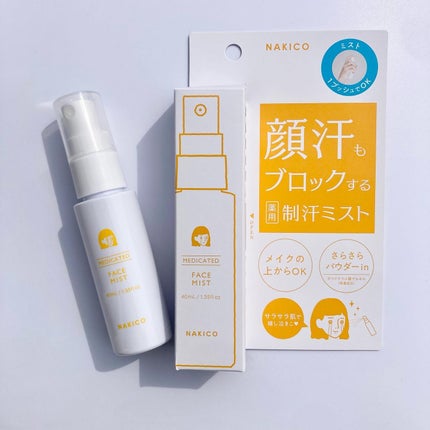 NAKICO