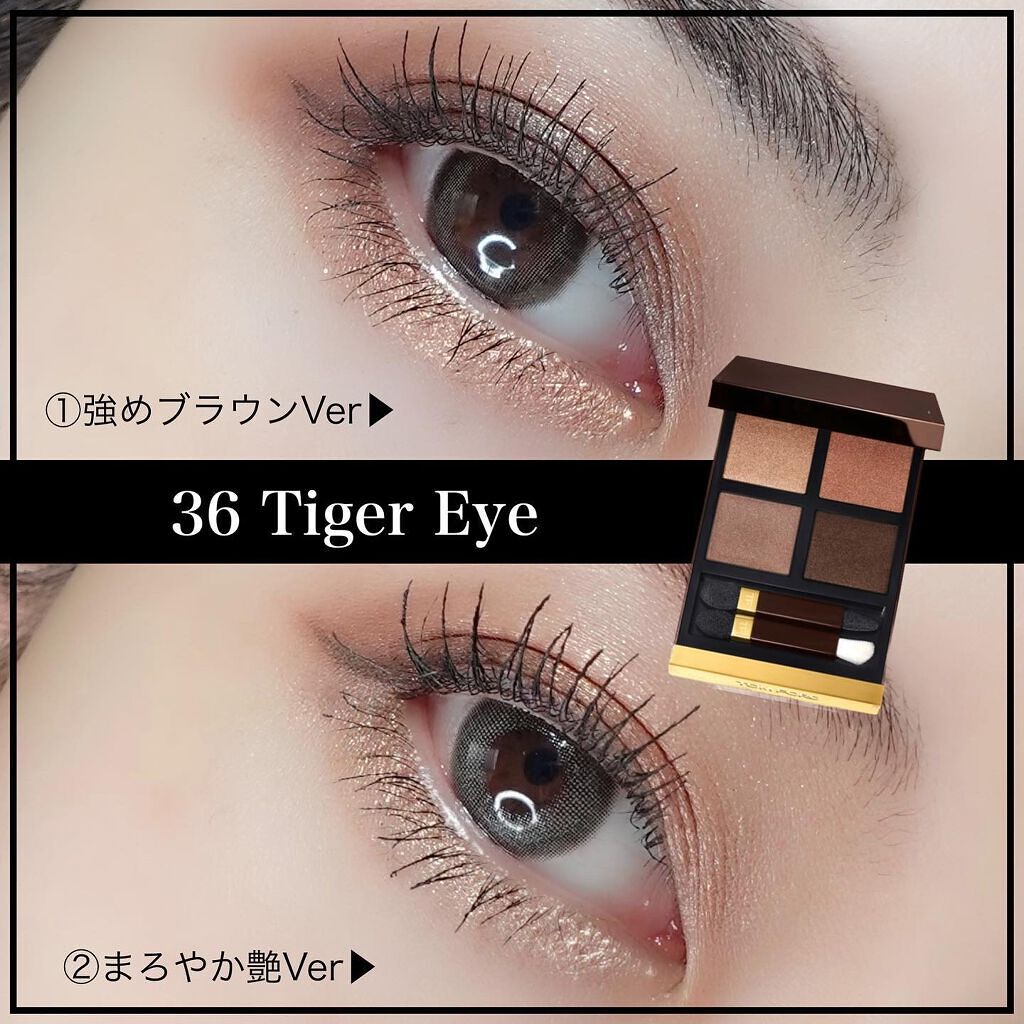 アイ カラー クォード C /TOM FORD BEAUTY/アイシャドウパレットを使ったクチコミ(2枚目)