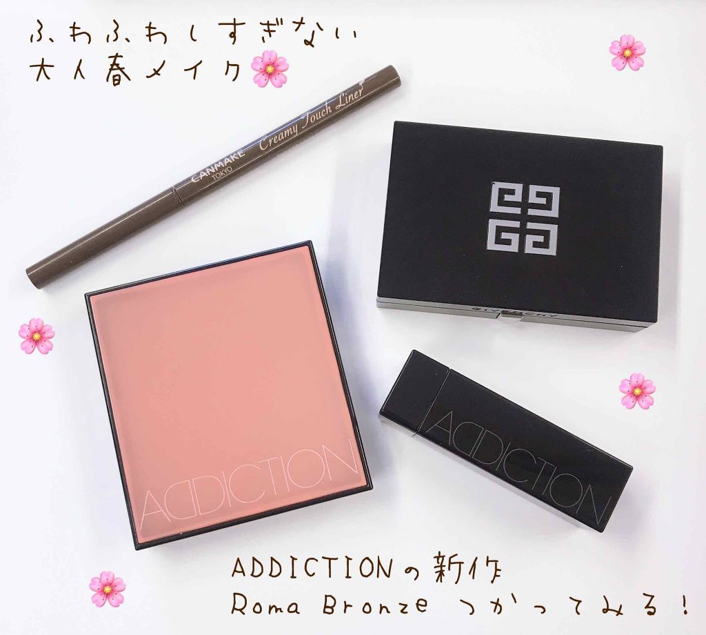 アディクション ザ アイシャドウ/ADDICTION/単色アイシャドウを使ったクチコミ(1枚目)