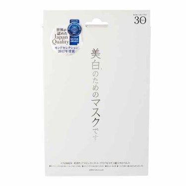 ホワイトエッセンスマスク 30P/ジャパンギャルズ/シートマスク・パックを使ったクチコミ（1枚目）