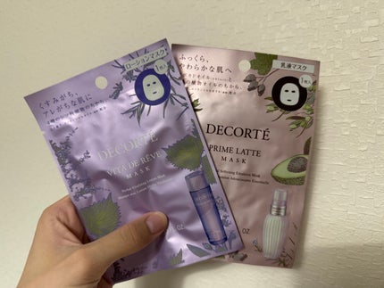 ヴィタ ドレーブ マスク/DECORTÉ/シートマスク・パックを使ったクチコミ(1枚目)