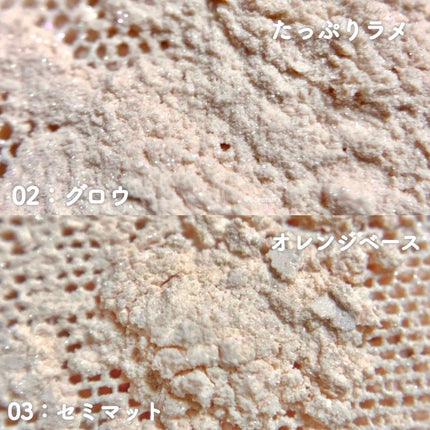 ルース パウダー/DAISY DOLL by MARY QUANT/ルースパウダーを使ったクチコミ(4枚目)