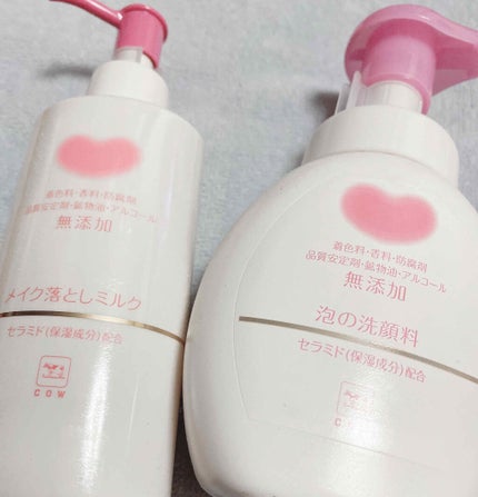 メイク落としミルク/カウブランド無添加/ミルククレンジングを使ったクチコミ(1枚目)