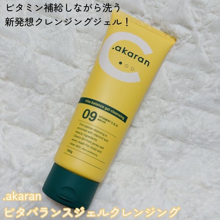 ビタバランスジェルクレンジング/.akaran/クレンジングジェルを使ったクチコミ(2枚目)