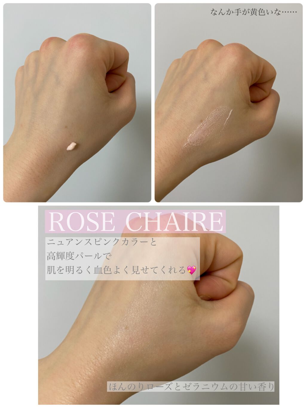 ニュアンスチェンジUV ジェル WT/アリィー/日焼け止めジェルを使ったクチコミ（3枚目）