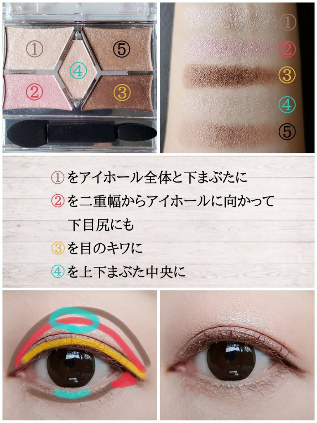 シングルカラー アイシャドウ/DHC/アイシャドウパレットを使ったクチコミ(2枚目)