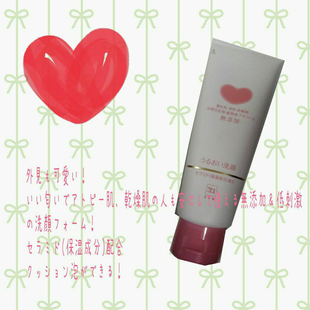 うるおい洗顔/カウブランド無添加/洗顔フォームを使ったクチコミ（1枚目）
