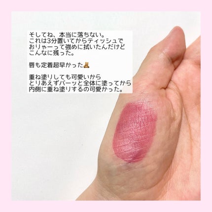 ローティント/BBIA/リップティントを使ったクチコミ(5枚目)
