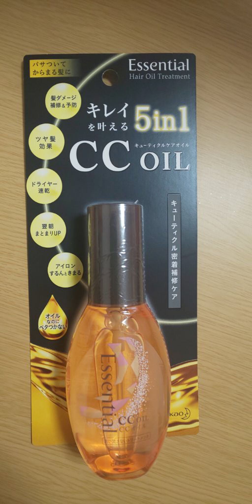 CCオイル/エッセンシャル/ヘアオイルを使ったクチコミ(4枚目)