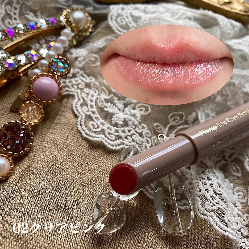 プランプリップケアスクラブ/キャンメイク/リップスクラブを使ったクチコミ(4枚目)