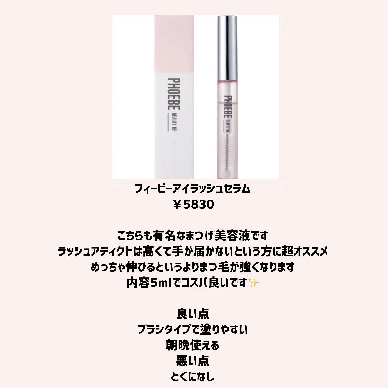 クリア マスカラR/CEZANNE/マスカラ下地を使ったクチコミ(4枚目)