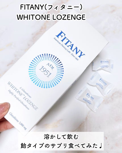 ホワイトーンプラスロゼンジ/FITANY/美容サプリメントを使ったクチコミ(2枚目)