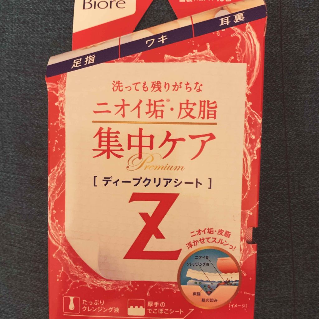 ブルーム ボックス/BLOOMBOX/その他を使ったクチコミ(1枚目)